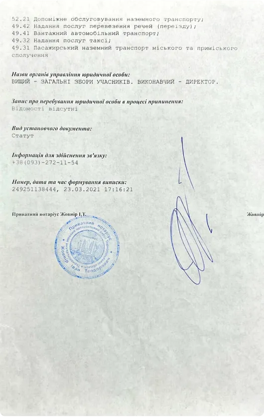 document