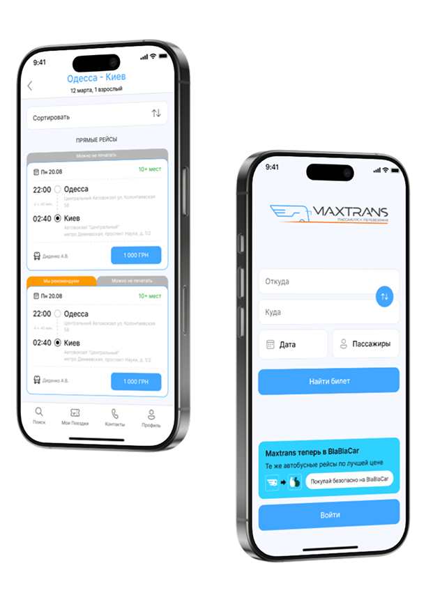 MaxTrans App